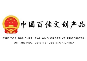 嘉浠文化 以匠心傳承，鑄就中國文創百佳典范