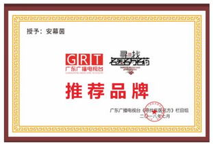 廣東萱嘉閃耀中國高交會，安幕茵系列產品廣受贊譽，嘉浠文化賦能品牌新高度