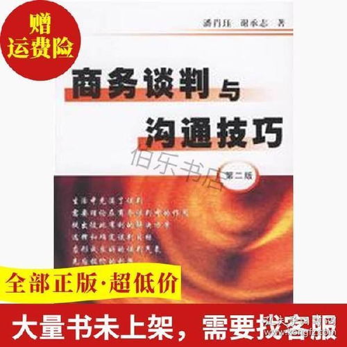 孔夫子舊書網(wǎng)新店 嘉諾圖書文化店（嘉浠文化）——探索書海中的文化新驛站