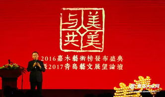 美美與共，嘉木文化地圖2017再擴(kuò)版 嘉浠文化的融合與創(chuàng)新