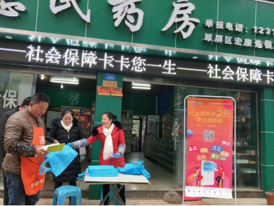 便民惠民暖人心——牟坪鎮開展社會保障卡20周年惠民服務季活動