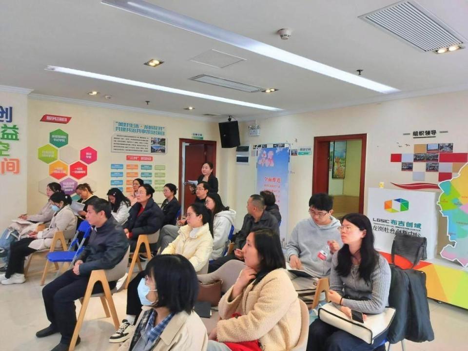 布吉街道舉辦心理咨詢案例督導交流會 賦能專業服務，護航社會心理健康