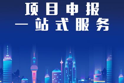 濟寧企業管理、展覽服務與社會經濟咨詢的協同發展——以壹百業為例