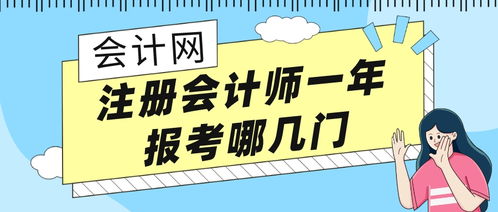 增值稅一般納稅人甲公司2021年12月業務分析與會計處理